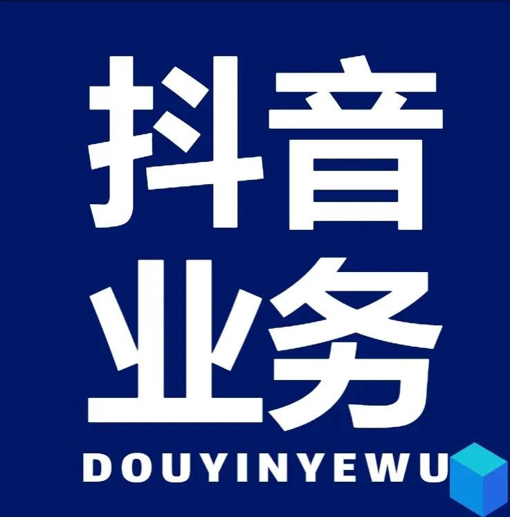 ks免费业务平台便宜