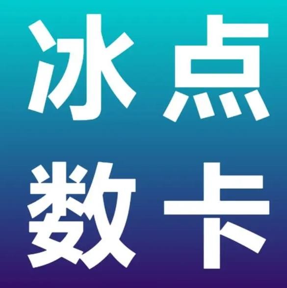 ks免费业务平台便宜